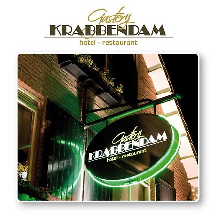 Hotel-Restaurant Krabbendam Someren ภายนอก รูปภาพ